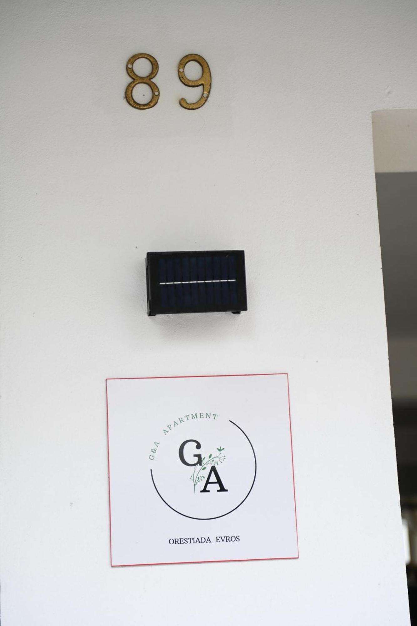 Apartment G & A